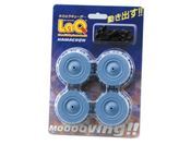 LaQ Hamacron Parts Kit